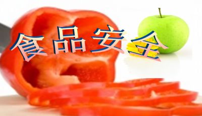 食品安全知識問(wèn)答小學(xué)生