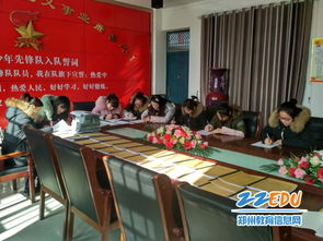 幼兒園教師安全教育知識問(wèn)卷