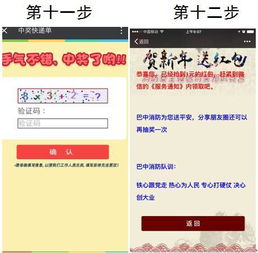 居民消防安全知識競答題目