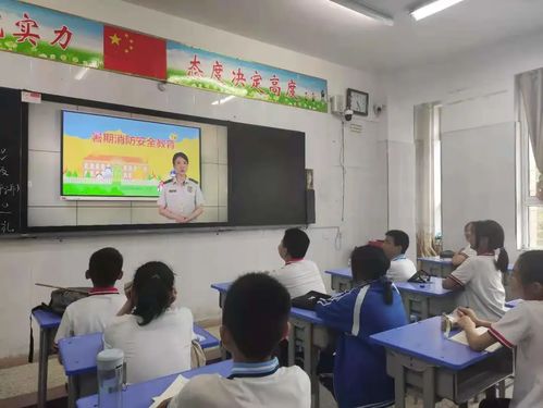 南陽(yáng)市安全知識教育平名