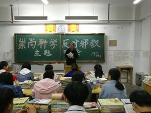 學(xué)校教師冬季安全知識培訓