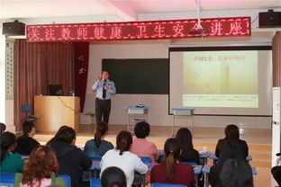 校長(cháng)在安全知識講座的講話(huà)