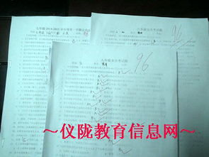 全國中小學(xué)校園安全知識競賽答案