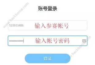 小學(xué)生安全生產(chǎn)知識競賽答題系統