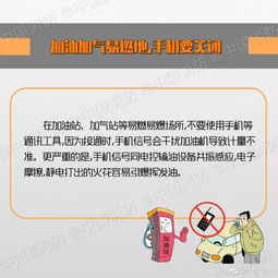 匯中安全知識