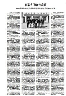 金誠信錫鐵山項(xiàng)目部安全井下知識