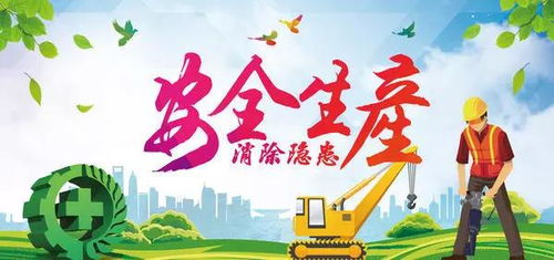 鋼鐵工廠(chǎng)安全知識