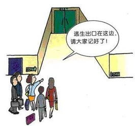 網(wǎng)上公共安全知識(shí)