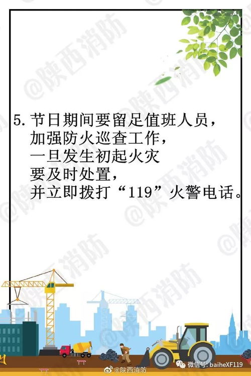 化工廠(chǎng)儀表安全知識