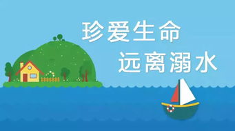 防溺水安全知識小故事一百字