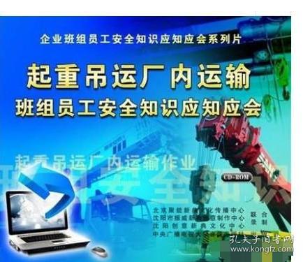 塑膠廠(chǎng)員工安全知識培訓題