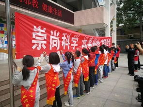 防止邪教的安全知識