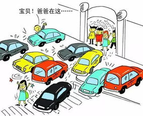 不乘坐三無(wú)車(chē)交通安全知識