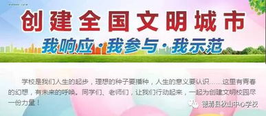 交通安全知識比賽活動(dòng)簡(jiǎn)訊