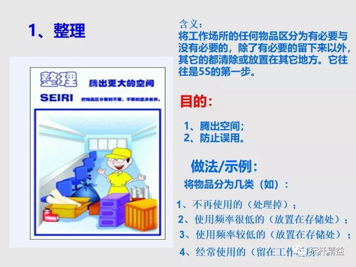 工廠(chǎng)生產(chǎn)安全知識培訓