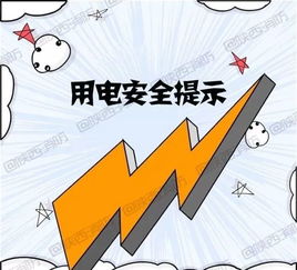 車(chē)間現場(chǎng)安全基本知識