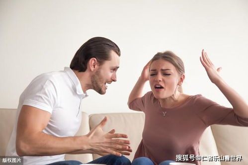 與人交往安全知識