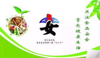 關(guān)于暑假食品安全的知識