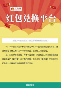 安全知識(shí)有獎(jiǎng)問答答案
