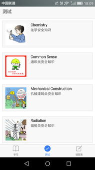 客戶(hù)端安全知識大全