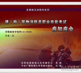 教育系統維穩安全應知應會(huì )知識