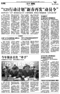 食品安全法知識競賽規則