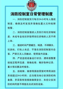 安全管理知識重點(diǎn)內容是什么