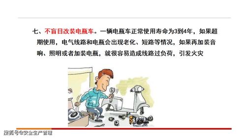 安全知識52題