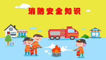 幼兒園廚師安全培訓知識材料