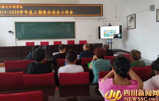 安全生產(chǎn)和衛生知識培訓