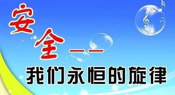 客運企業(yè)防火安全知識