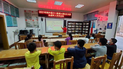 小學(xué)生健康食品安全教育知識講座觀(guān)后感