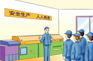 機械車(chē)間的安全生產(chǎn)知識