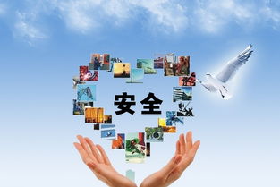 民航安全知識100問(wèn)