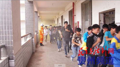 消防安全知識組織應急疏散