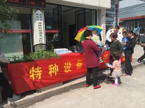 《特種設備安全知識宣傳》單頁(yè)