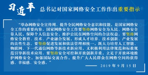 常州教育局網(wǎng)絡(luò )安全知識答題