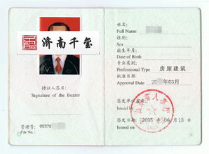 注冊安全工程師知識點(diǎn)圖