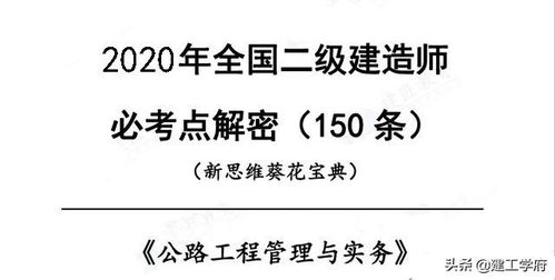 公路工程安全知識競賽心得體會(huì )