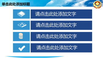 石油安全知識