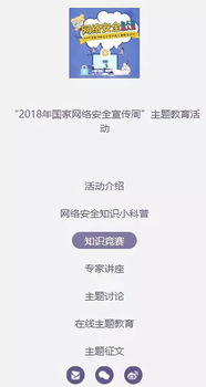 大學(xué)生衛生安全知識試題答案