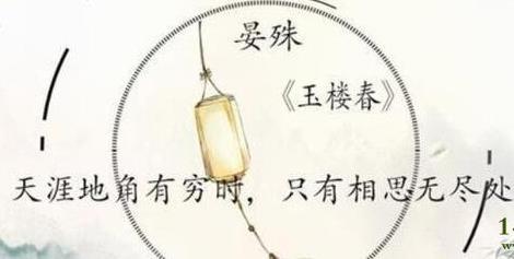 用古詩(shī)暗示我想你了的句子