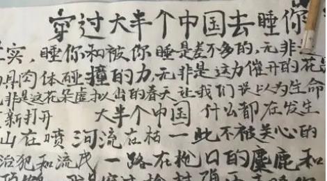 余秀華最好的十三首詩(shī)