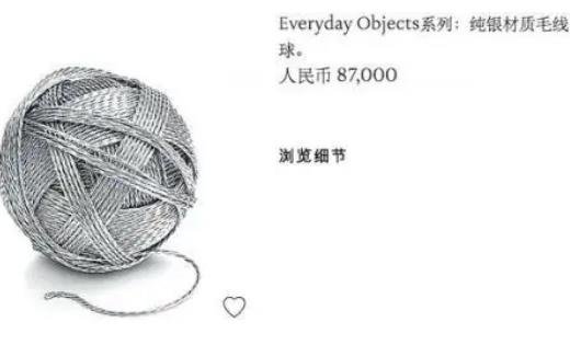 蒂芙尼鋼絲球手鐲多少錢(qián)