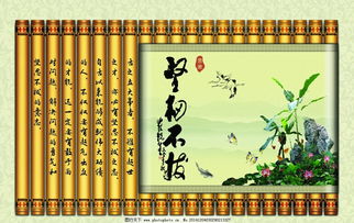 堅韌不拔,典故