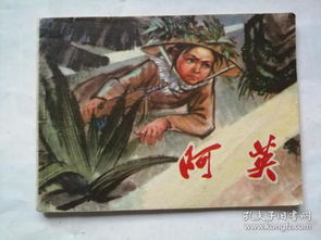 李德勝典故
