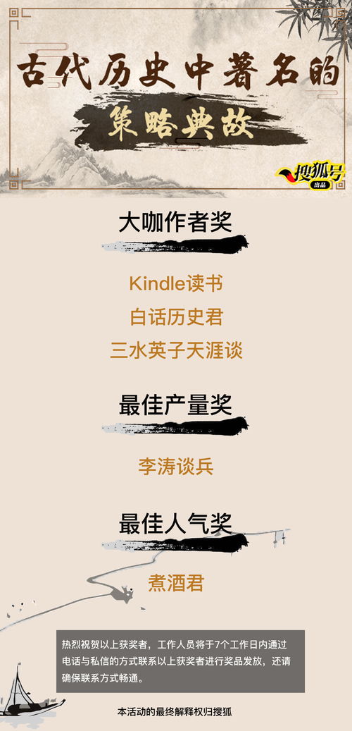 古代營(yíng)銷典故