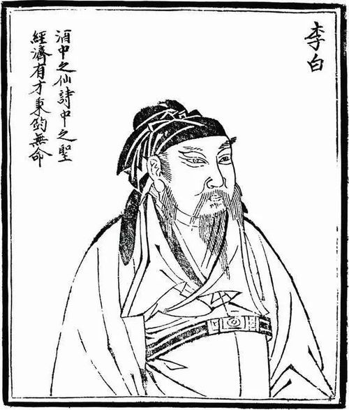 典故稱(chēng)贊李白