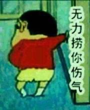 陽(yáng)江話(huà)典故
