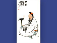 苦學(xué),典故